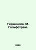 Gershenson M. Golfstrom. In Russian /Gershenzon M. Golfstrem.. Gershenzon, Mikhail Osipovich