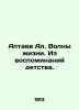 Altaev Al. Waves of Life. From Memories of Childhood. In Russian /Altaev Al. Vo. Altayev, Al.