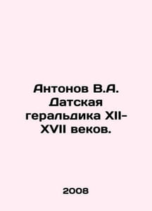 Antonov V.A. Danish heraldry twelfth-seventeenth centuries. In Russian /Antonov