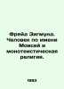 Freud Sigmund. A man named Moses and monotheistic religion. In Russian /Freyd Z. Freud, Sigmund