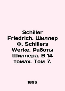 Schiller Friedrich. Schiller F. Schillers Werke. Schillers Works. In 14 volumes. undefined