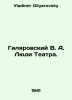 Gilyarovsky V. A. People of the Theatre. In Russian /Gilyarovskiy V. A. Lyudi T. Vladimir Gilyarovsky