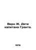 Vern J. Children of Captain Grant. In Russian /Vern Zh. Deti kapitana Granta.. Jules Verne