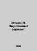 Ilyin A. Unaccounted for. In Russian /Ilin A. Neuchtennyy variant.. Ilyin, Alexey Alekseevich