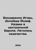 Igor Bondarenko, Doleishi Joseph. Cossacks in Central Europe. Chronicle of the . Bondarenko, Ilya Evgrafovich