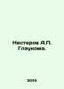 Nesterov A.P. Glaucoma. In Russian /Nesterov A.P. Glaukoma.. Nesterov, Alexey Dmitrievich