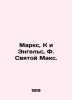 Marx  K and Engels  F. Saint Max. In Russian (ask us if in doubt)/Marks  K i Eng. Marx  Karl