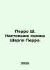 Perrault C. Charles Perraults True Tales. In Russian /Perro Sh. Nastoyashchie s. Charles Perrault