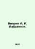 Kuprin A. I. Selected. In Russian /Kuprin A. I. Izbrannoe.. Alexander Kuprin