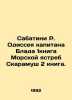 Sabatini R. Odyssey of Captain Blade 1book Scaramuschs Sea Hawk 2 book. In Russ. Rafael Sabatini