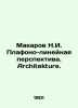 Makarov N.I. Platonlinear Perspective. Architecture. In Russian /Makarov N.I. P. Makarov, Nikolay Ivanovich