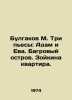 Bulgakov M. Three plays: Adam and Eve. Crimson Island. Zoikina Apartment. In Ru. Michael Bulgakov