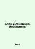 Alexander Block. Revenge. In Russian /Blok Aleksandr. Vozmezdie.. Blok, Alexander Alexandrovich