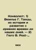Convolute:. 1) Wuillier G. Dances  their history and development from ancient ti. Victor Hugo