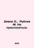 Divov O.,  Rublev M. Dont lean. In Russian /Divov O.,  Rublev M. Ne prislonyats. Oleg Divov