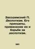 Zasodim P. Despotism. Its principles  their application and the struggle for des. Zasodimsky  Pavel Vladimirovich