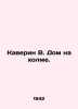 Caverin W. House on the HS.Pb.In Russian /Kaverin V. Dom na kholme.. Benjamin Caverin
