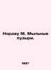Nordau M. Bubbles. In Russian /Nordau M. Mylnye puzyri.. Nordau, Max