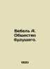 Bebel A. Society of the Future. In Russian /Bebel A. Obshchestvo budushchego.. Bebel, August