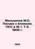 Menshikov M.O. Letters to Neighbors. PSS in 16 Vol. 4, 1905 In Russian /Menshik. Menshikov, Mikhail Osipovich