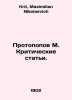 Protopov M. Critical Articles. In Russian /Protopopov M. Kriticheskie stati.. Krit, Maximilian Nikolaevich