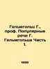 Helmholtz G.,  Prof. G. Helmholtzs Popular Speeches Part 1. In Russian /Gelmgol. Helmholtz, Hermann Ludwig Ferdinand