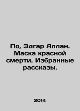 Po Edgar Allan Poe. Red Death Mask. Selected Stories. /Po Edgar Allan. Maska k. undefined