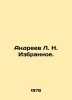 Andreev L. N. Izbyznoe. In Russian /Andreev L. N. Izbrannoe.. Leonid Andreev