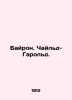 Byron Childs-Harold. In Russian /Bayron. Chayld-Garold.. George Gordon Byron