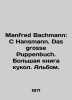 Manfred Bachmann: C Hansmann. Das grosse Puppenbuch. A big puppet book. Album. . 