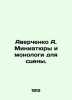Averchenko A. Miniatures and monologues for the stage. In Russian /Averchenko A. Arkady Averchenko