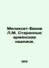 Melikset-Bekov L.M. Ancient Armenian inscriptions. In Russian (ask us if in doub. Melikset-Bekov  Leon Meliksetovich