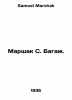 Marshak S. Baggage. In Russian /Marshak S. Bagazh.. Samuel Marshak