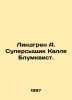 Lindgren A. Superdetective Kalle Blumquist. In Russian /Lindgren A. Supersyshch. Astrid Lindgren