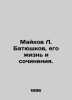 Maikov L. Batyushkov  his life and works. In Russian (ask us if in doubt)/Maykov. Maikov  Leonid Nikolaevich