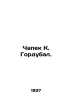 Chapek K. Gordubal. In Russian /Chapek K. Gordubal.. Karel Capek