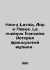 Henry Lavoix  Henri Lavoix. La musique francaise History of French music. In Rus. 