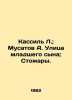 "Kassil L.; Musatov A. Younger son street; Stozhara. In Russian /Kassil L.; Musa". Leo Kassil