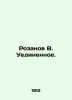 Rozanov V. Solitude. In Russian (ask us if in doubt)/Rozanov V. Uedinennoe.. Rozanov  Vasily Vasilievich