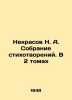 Nekrasov N. A. Collection of Poems. In 2 Volumes In Russian /Nekrasov N. A. Sob. Nikolay Nekrasov