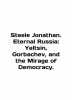 Steele Jonathan. Eternal Russia: Yeltsin, Gorbachev, and the Mirage of Democrac. 