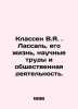 Klassen V.Ya. Lassal  his life  scientific works  and social activities. In Russ. Klassen  V.Ya.