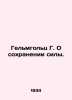 Helmholtz G. On the Preservation of Force. In Russian /Gelmgolts G. O sokhranen. Helmholtz, Hermann Ludwig Ferdinand