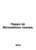 Perro S. Magical Tales. In Russian /Perro Sh. Volshebnye skazki.. Charles Perrault