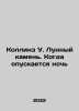 Collins W. Moonstone: When Night Comes Down In Russian /Kollinz U. Lunnyy kamen. Wilkie Collins