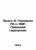 Brass Germany of the 1970s RAF. Left-wing terrorism. In Russian /Brass A. Germa. Ass, A.