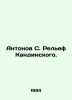 Antonov S. Kandinsky Relief. In Russian /Antonov S. Relef Kandinskogo.. Antonov, Sergei Alexandrovich