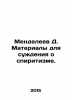 Mendeleev D. Materials for judging spiritualism. In Russian /Mendeleev D. Mater. Mendeleev, Dmitry Ivanovich