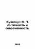 Buzeskul V. P. Antiquity and modernity. In Russian /Buzeskul V. P. Antichnost i. Buzeskul, Vladislav Petrovich