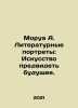 Morua A. Literary Portraits: The Art of Foreseeing the Future. In Russian /Moru. Andre Morois